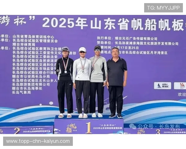 国际帆板巡回赛鼓励参赛队伍参与海洋科研项目，帆板比赛地点