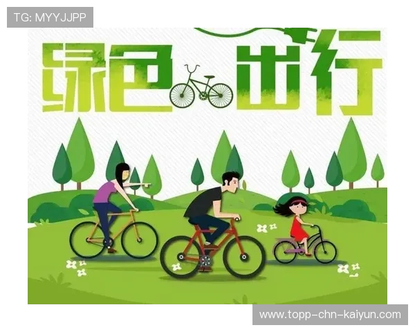 田径赛事推行环保停车与公共交通优先引导观众绿色出行 田径赛事推行环保停车与公共交通优先引导观众绿色出行