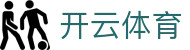 开云体育APP下载 | 官方入口 - 毫秒级赔率更新及观赛体验